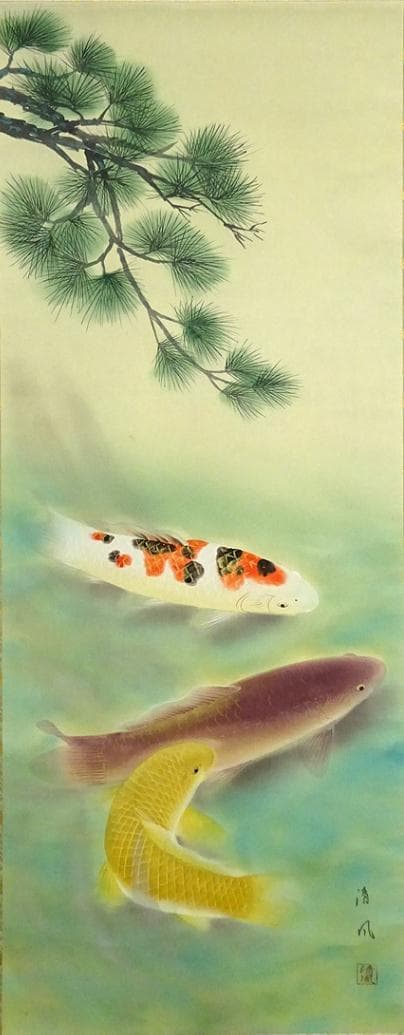 掛軸 清風『鯉図』日本画 絹本 肉筆 無地箱付 掛け軸 a07243