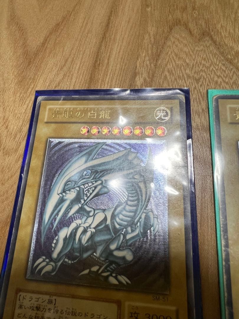 青眼の白龍　レリーフ　3枚セット　青艶