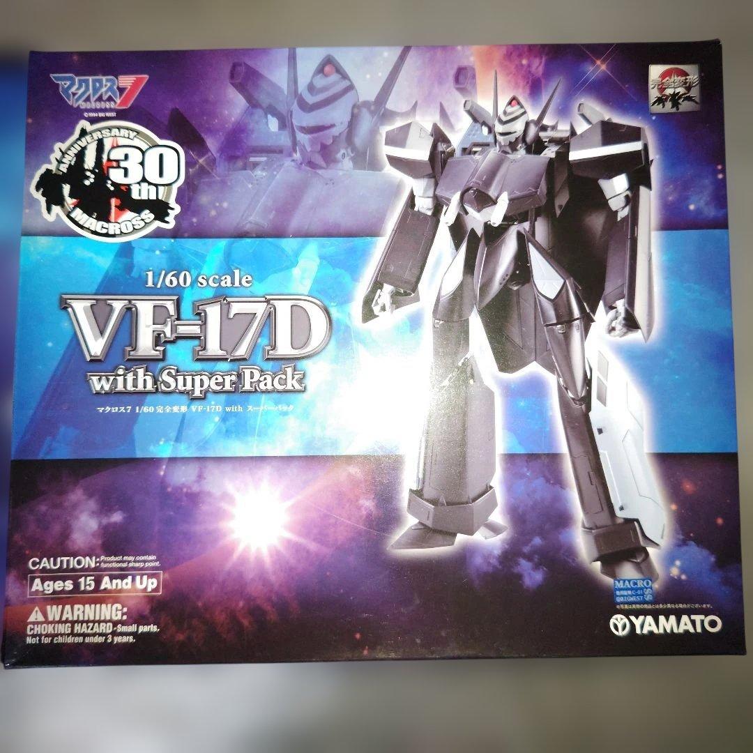 マクロス7　1/60　VF-17D with スーパーパック　シール未使用