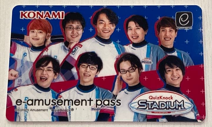 【ロケテ当選】QuizKnockSTADIUM e-amusementPass ロケテ当選】QuizKnockSTADIUM e-amusementPass ロケテ当選