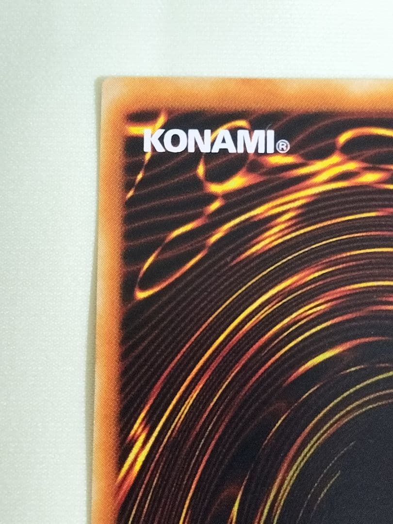 23日13時まで出品1軍コレ『完美品級』究極完全態グレートモス　レリーフ