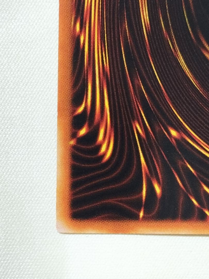 23日13時まで出品1軍コレ『完美品級』究極完全態グレートモス　レリーフ