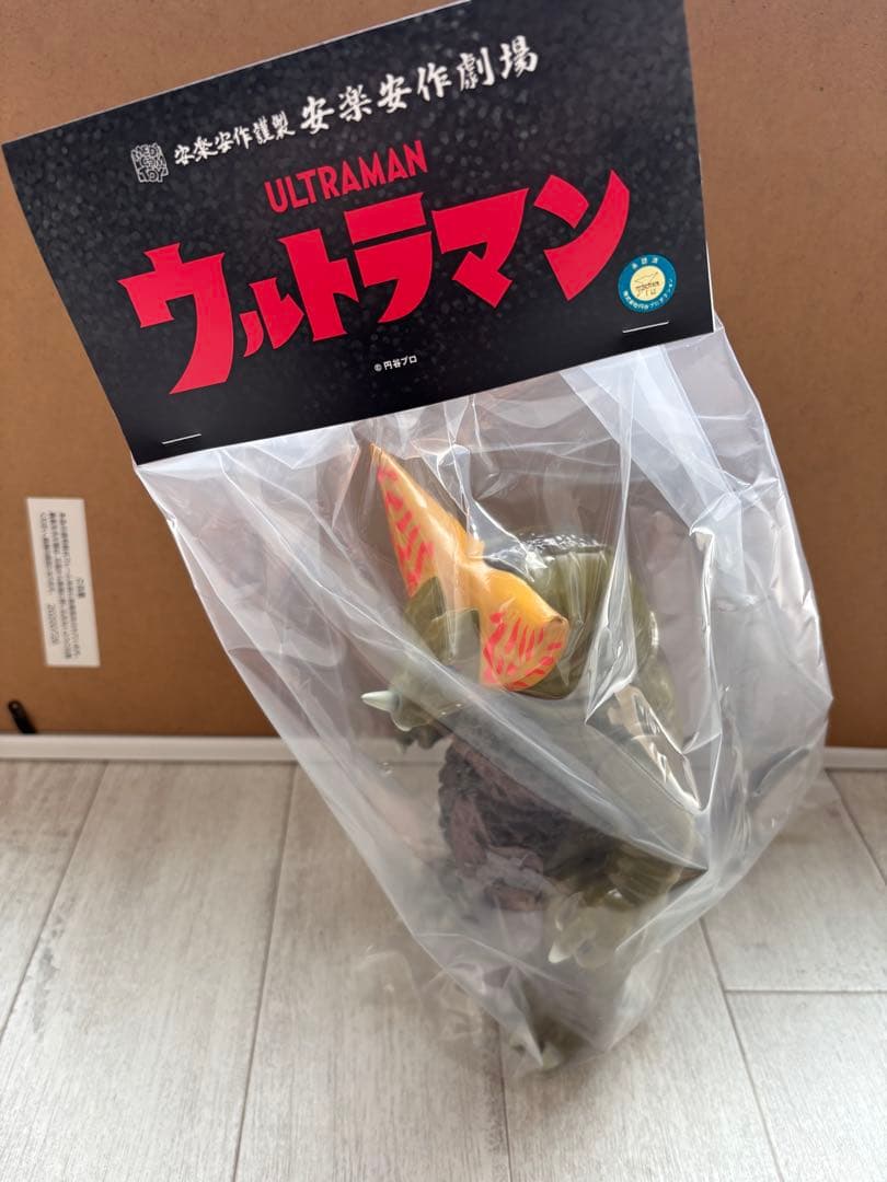 ゴモラ　安楽安作シリーズ　メディコムトイ抽選当選品