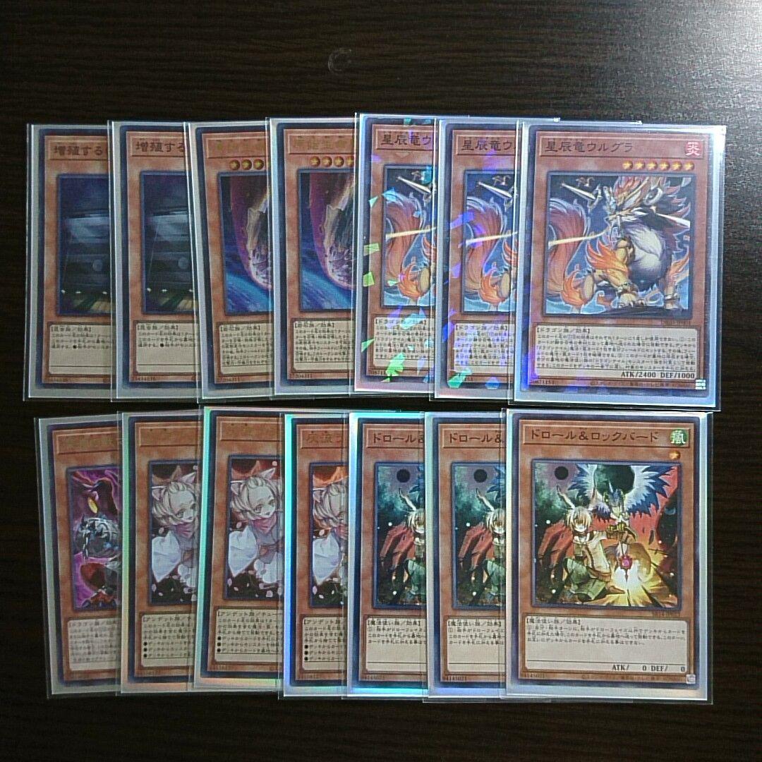 遊戯王【ドラゴンテイル】デッキ ファイメナ スリーブ付