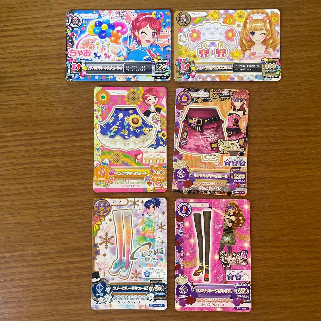 アイカツカード 霧矢あおい 一ノ瀬かえで 姫里マリア ちゃお - メルカリ