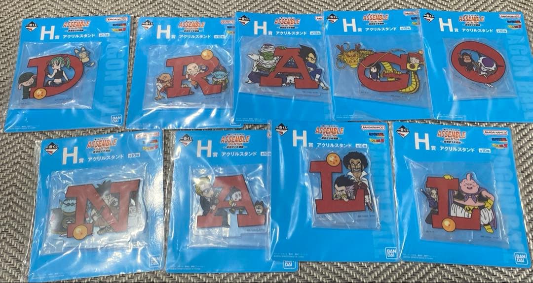 一番くじ ドラゴンボール セミコンプリートフィギュア22種セット