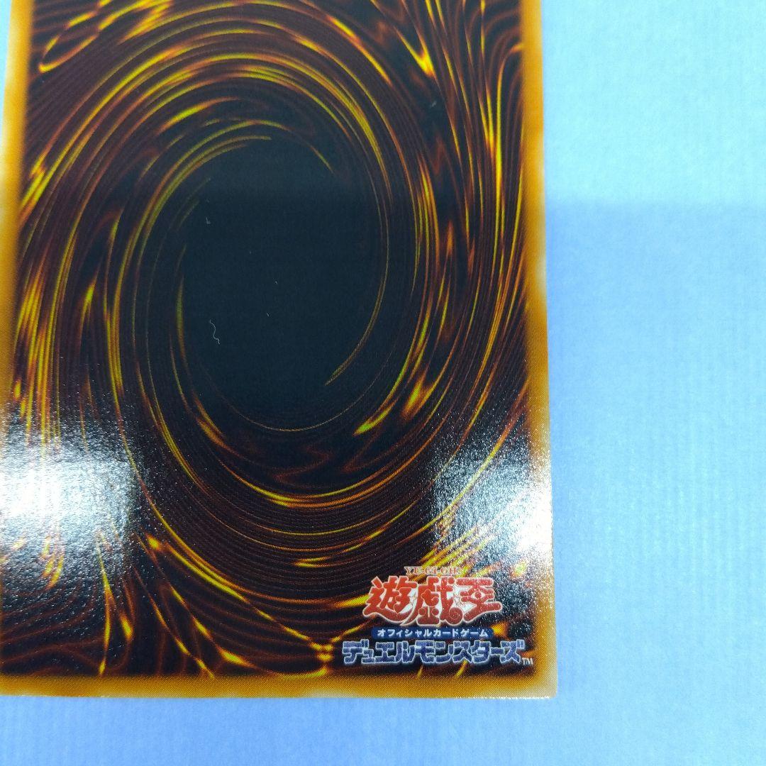 魅惑の女王LV7 レリーフ CDIP‐JP008