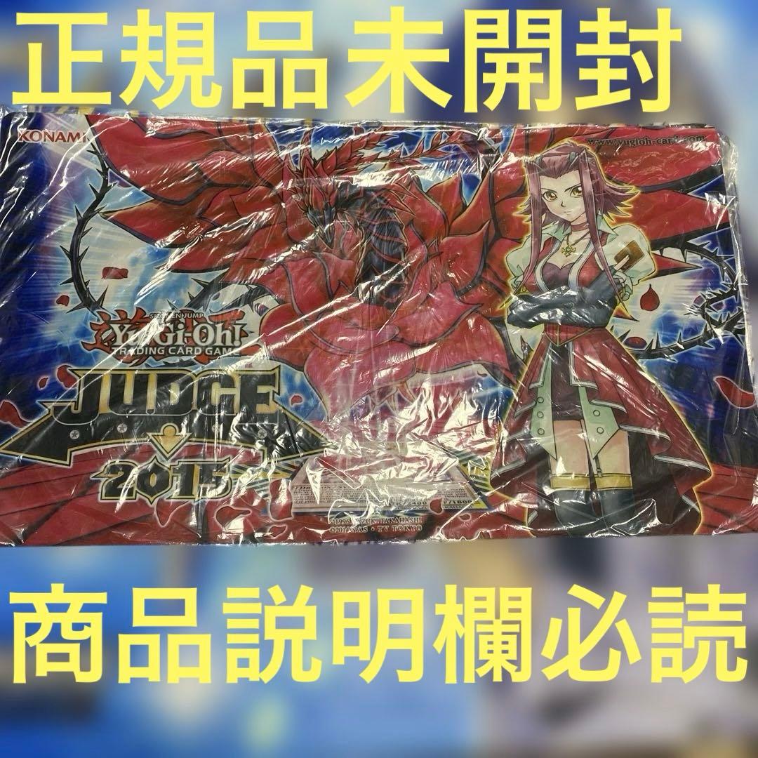 ヴァンガード 銀の茨の竜使い ルキエ プレイマット 英語版 海外限定