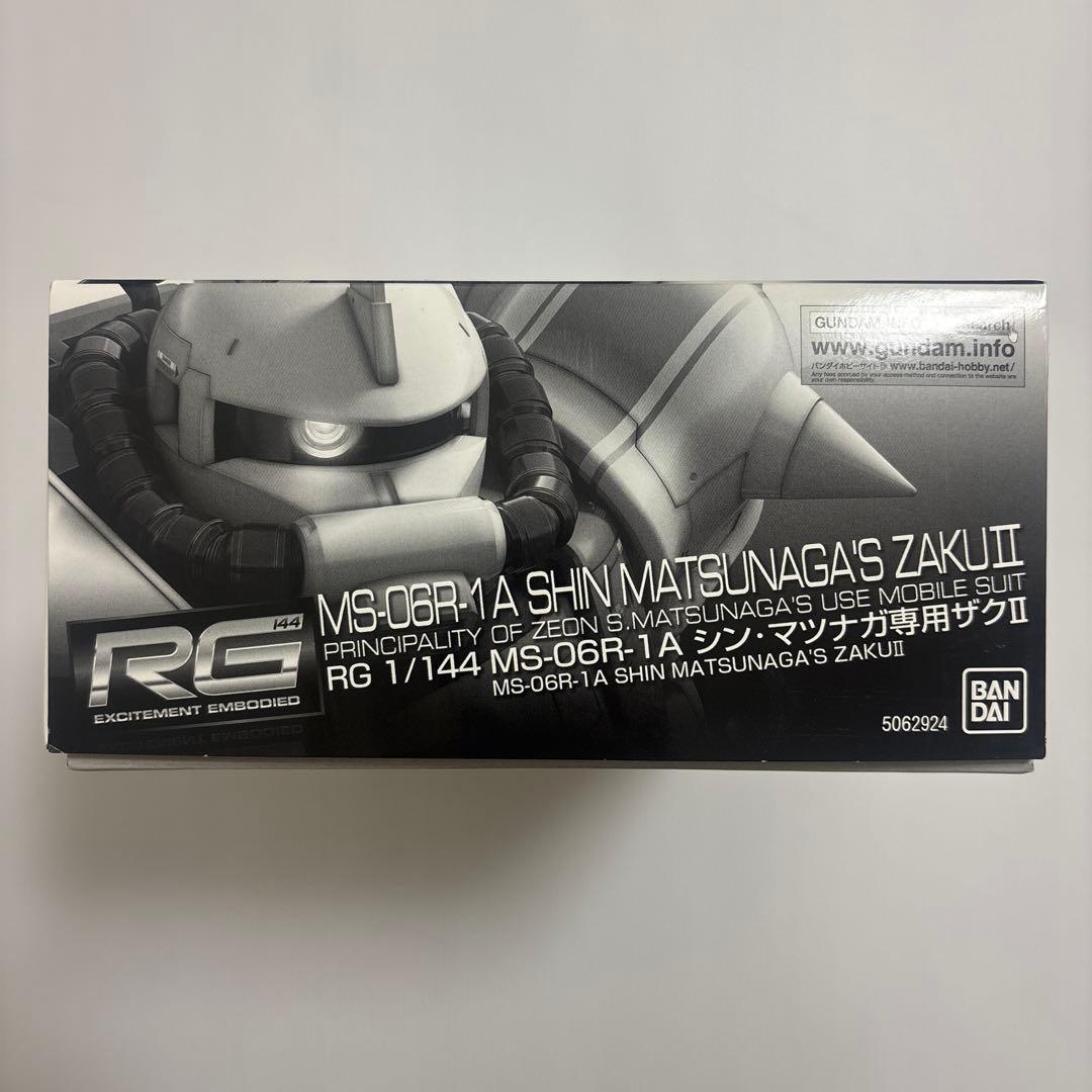 RG MS-06R-1A シン・マツナガ専用ザクII
