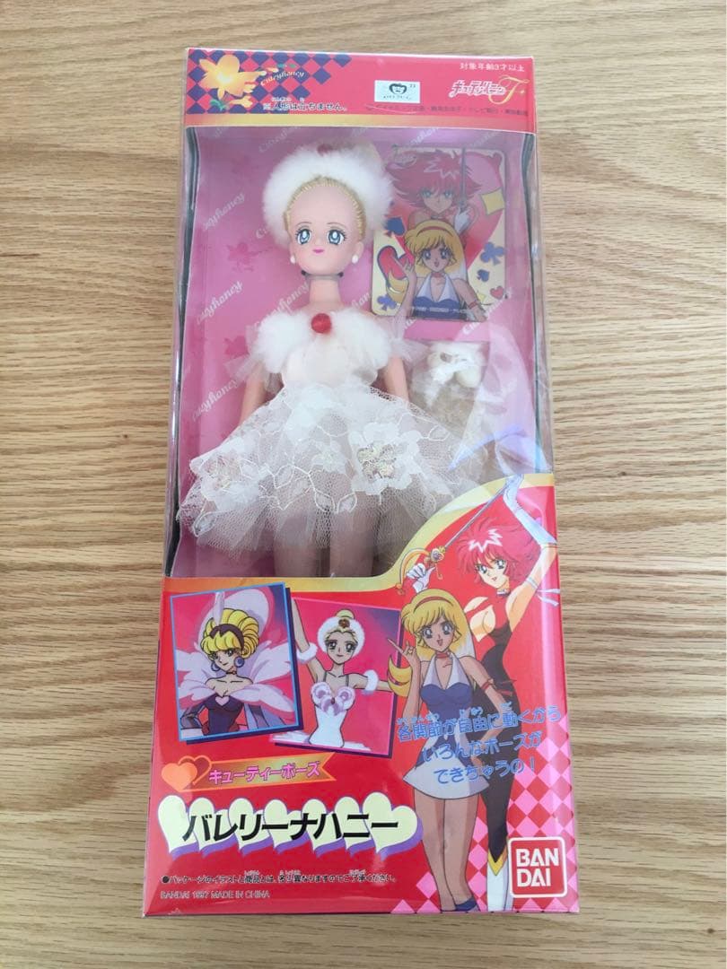 未開封　キューティーハニー　キューティーポーズ　バレリーナハニー