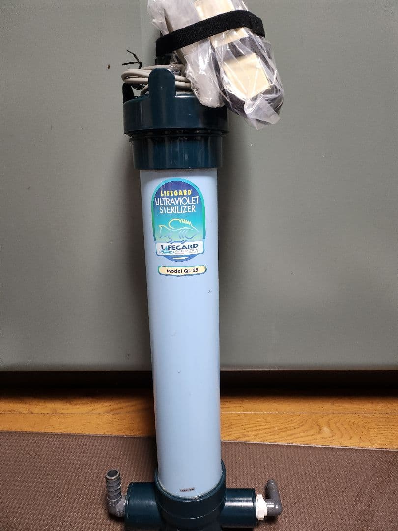 Lifeguard UV Sterilizer 25W QL-25 Aqua UV Classic UV Sterilizer