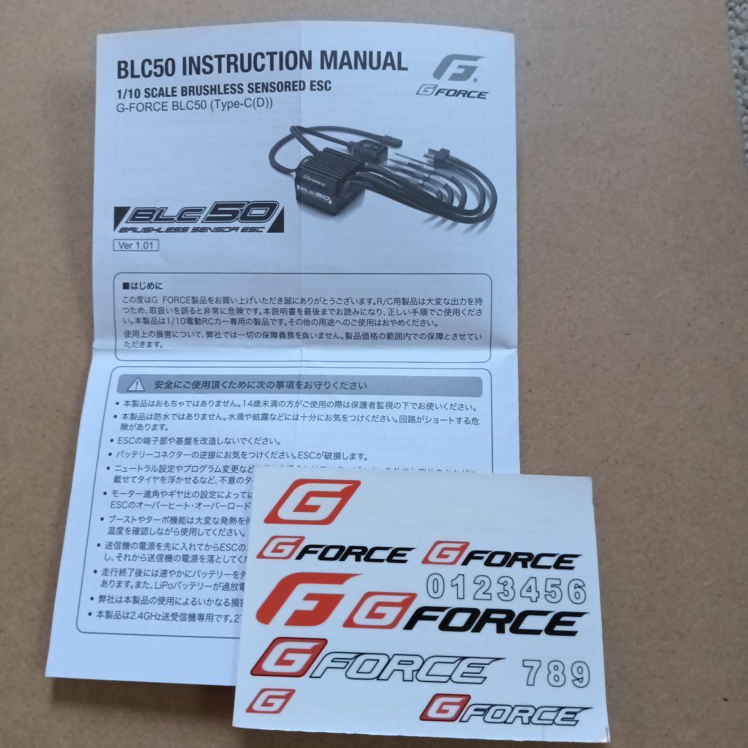 G-Force BLC50 タイプTコンボセット　箱付き