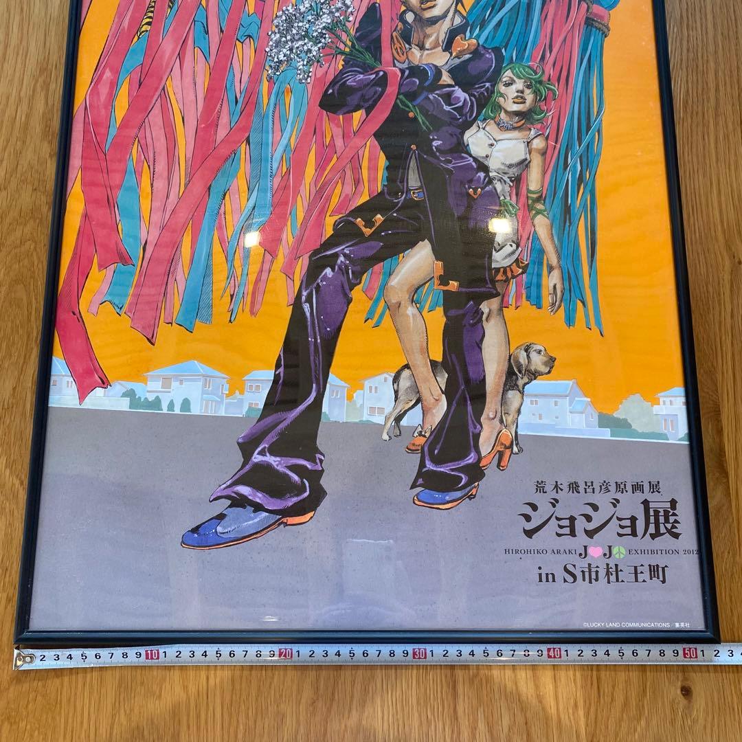 ジョジョの奇妙な冒険 ジョジョ展 in S市杜王町2017 B2 ポスター 仗助
