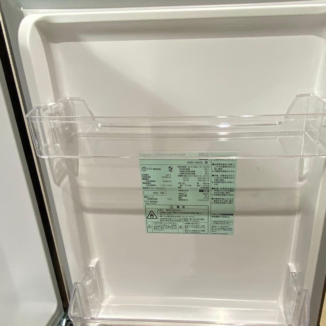 冷凍冷蔵庫　品番AQR-14N