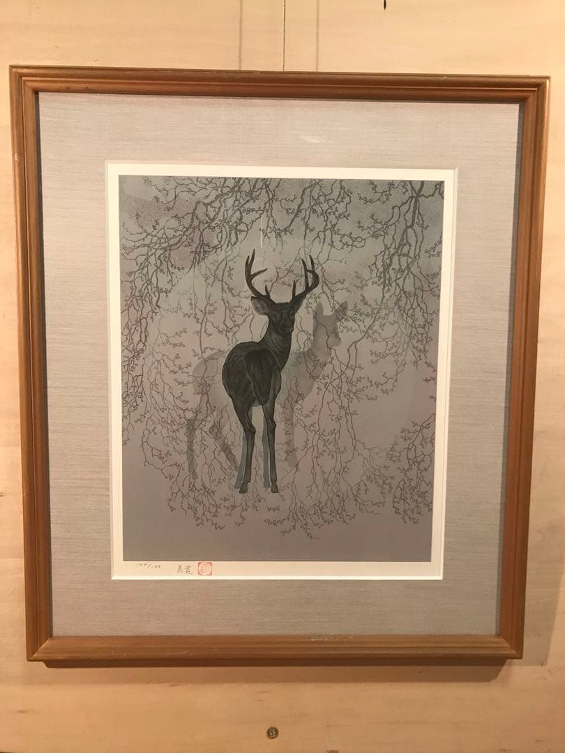 下田義寛「遠い風」リトグラフ 直筆サイン・落款・エディション・作品