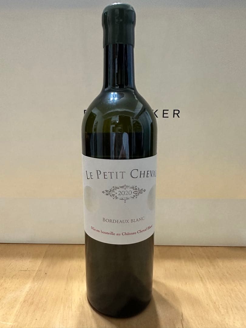 ワイン　ル プティ シュヴァル ブラン 2020 白　750ml ル プティ シュヴァル ブラン サンテミリオン格付けの通信販売