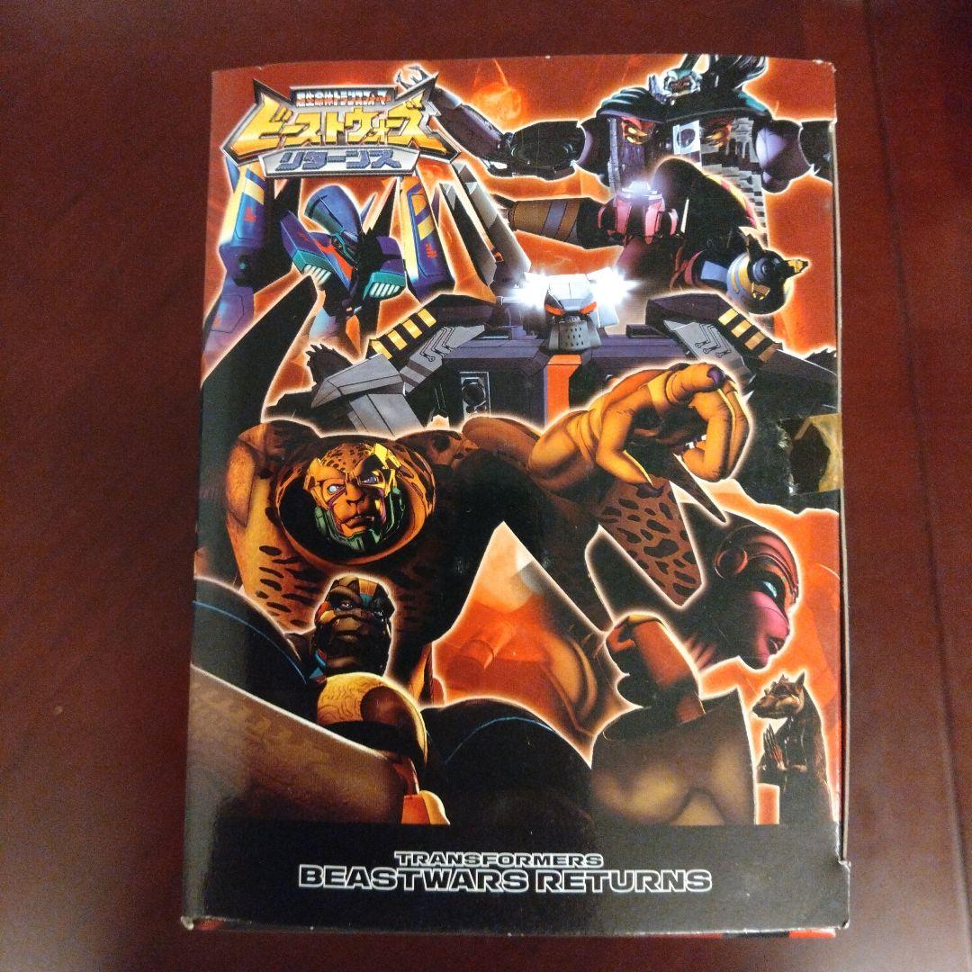 超生命体トランスフォーマー　フィギュア　ビーストウォーズ　チータス　BR-02