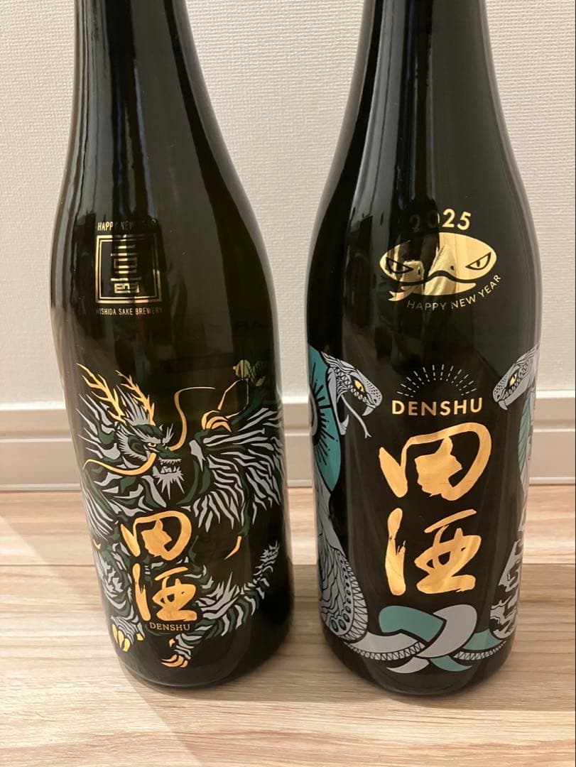 ハワイ限定 焼酎ナミハナ 浪花 No.16レア ノースショア