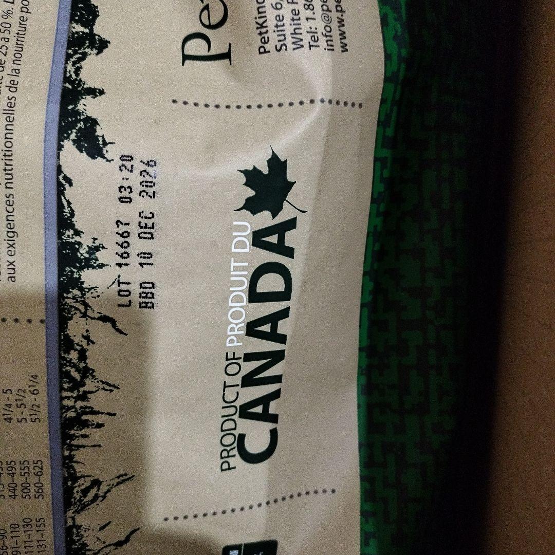 ペットカインド トライプドライグリーンビーフトライプSAP 小粒 11.34kg