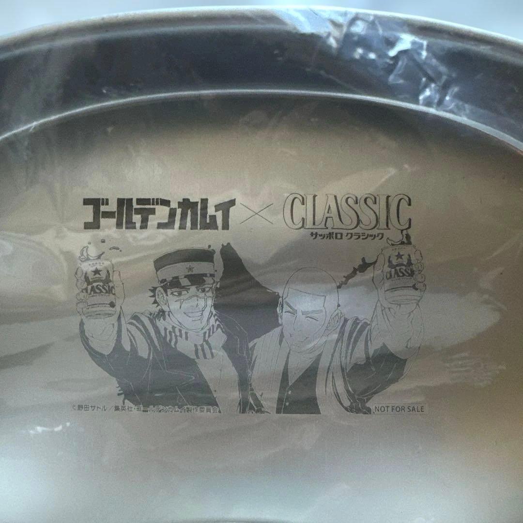 鴨 ゴールデンカムイ サッポロクラシック 飯ごう型 銀のつまみ皿 当選品