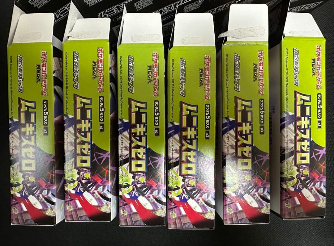 ポケモンカードゲーム ムニキスゼロ 空箱 ぺりぺり付き 6箱 - メルカリ