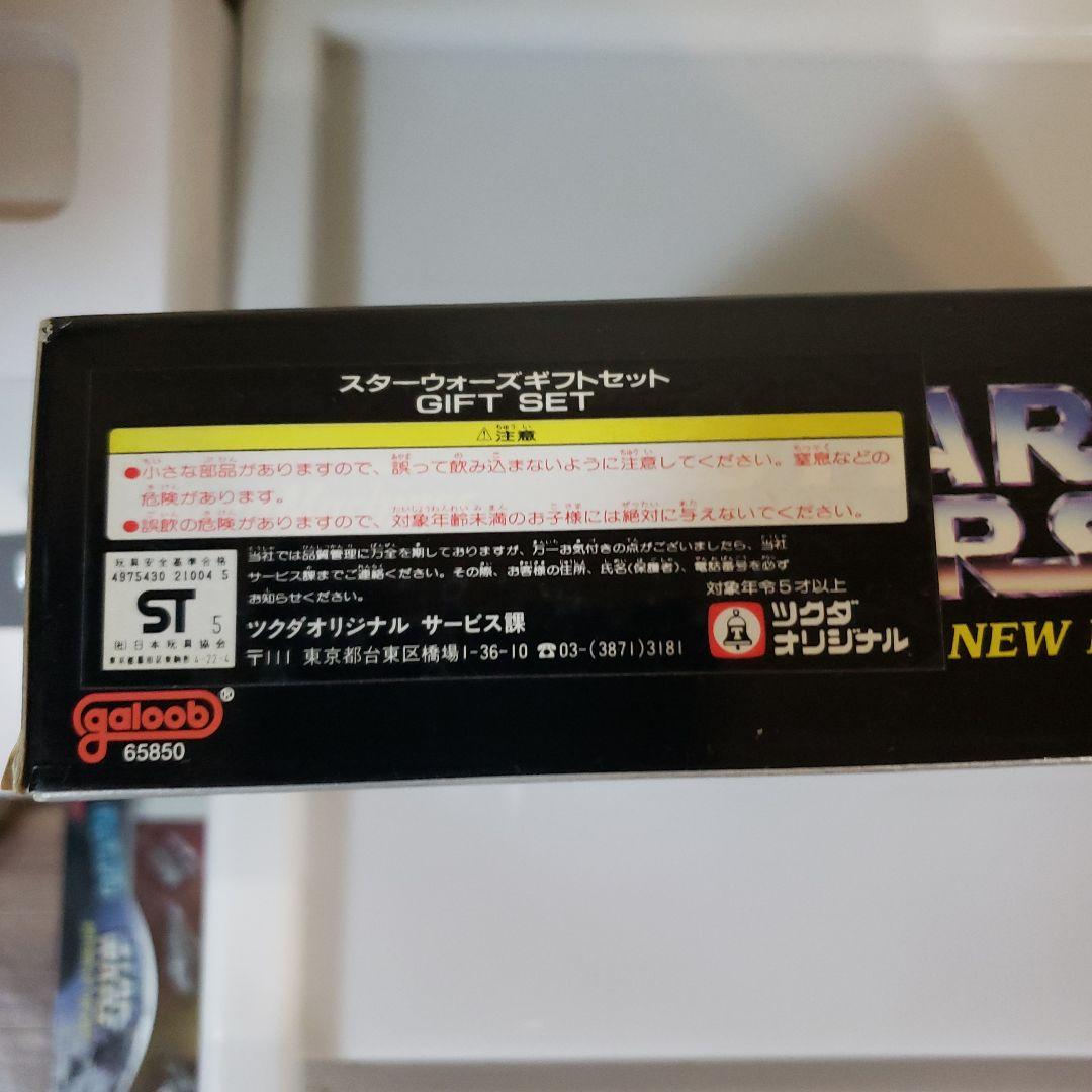 SF・ファンタジー・ホラー Micro Machines Star Wars: A New Hope