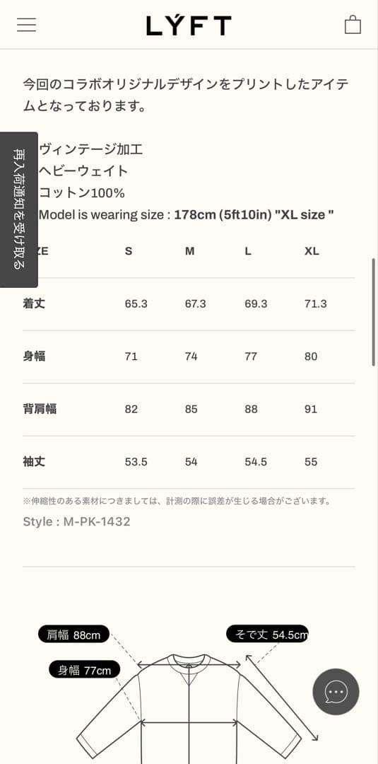 トップス LYFT BATMAN HOODIEBLACK