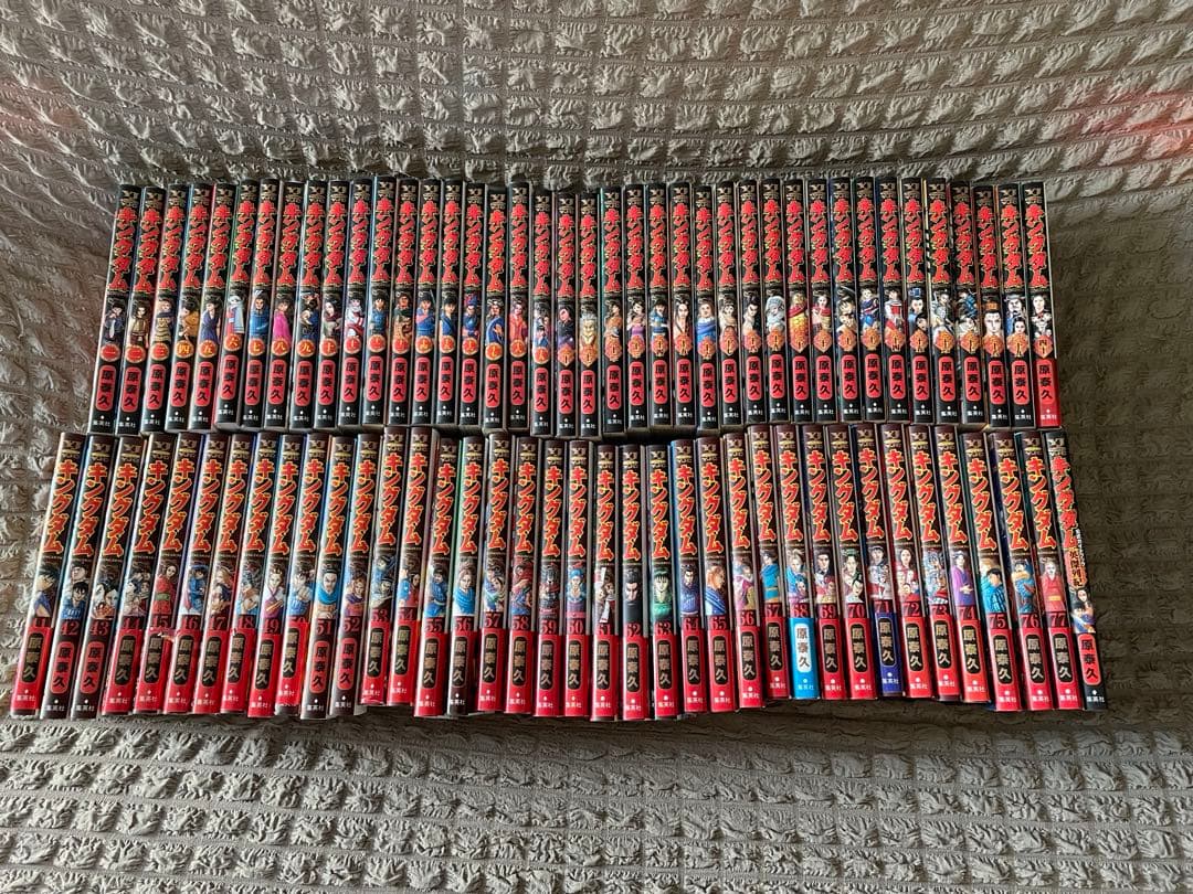 キングダム第一巻から第七十七巻＋英傑列記