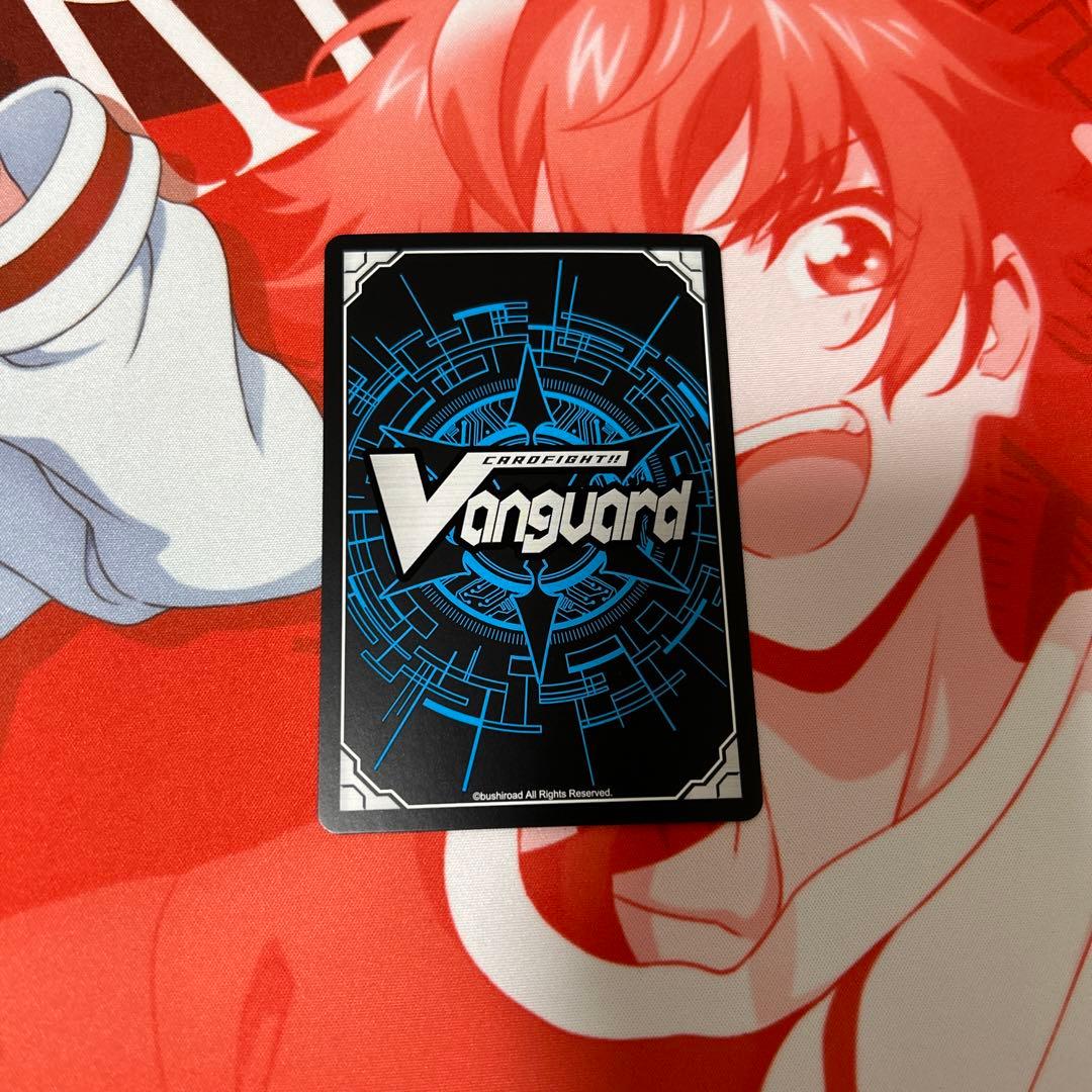 ヴァンガード 聖竜ガブエリウス FFR