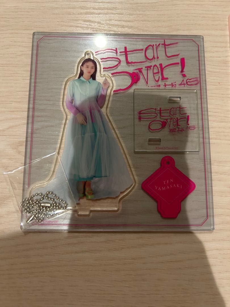 櫻坂46 山﨑天 Start Over! アクリルスタンド セット - メルカリ