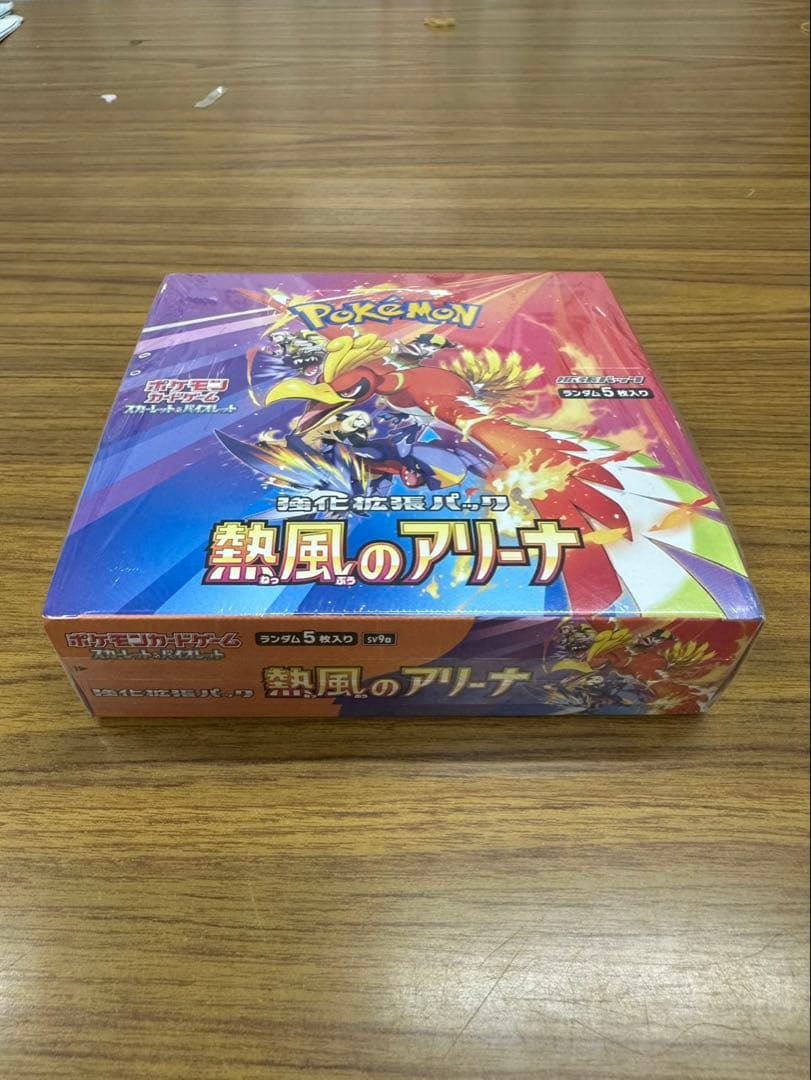 熱風のアリーナBOX シュリンク付き【新品未開封】