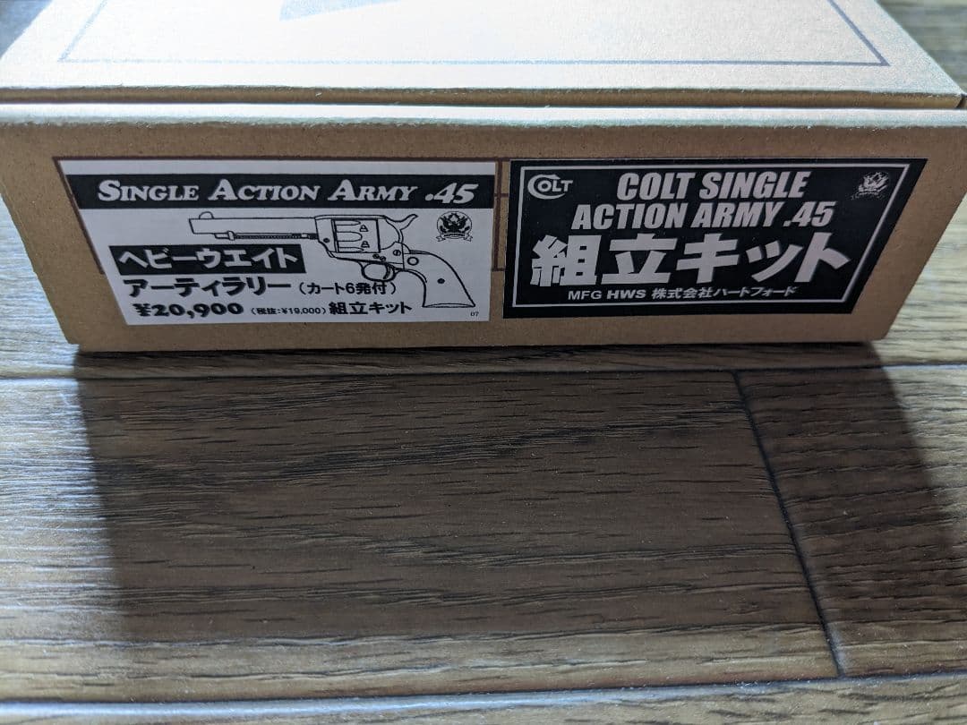 hws saa ハートフォード シングルアクションアーミー 組み立てキット新品