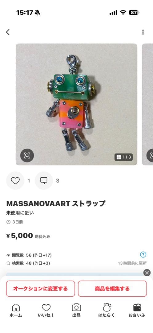 MASSANOVA ART マサノヴァアート