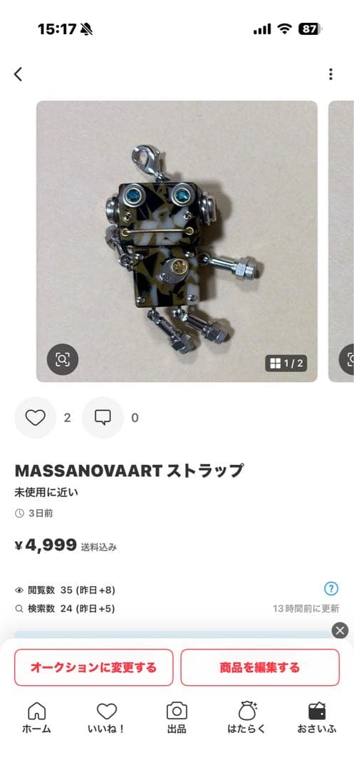 MASSANOVA ART マサノヴァアート