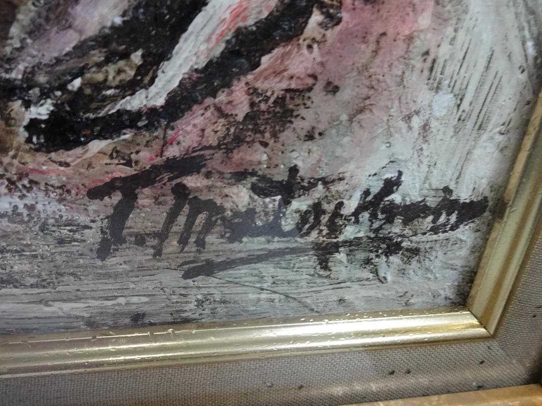 フレーム付絵画　油絵　光陽会受賞者　松原孝明『マツバガニ』豪華フレーム