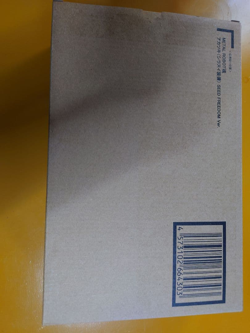 K*g様 L ROBOT魂 ＜SIDE MS＞ アカツキシラヌイ装備