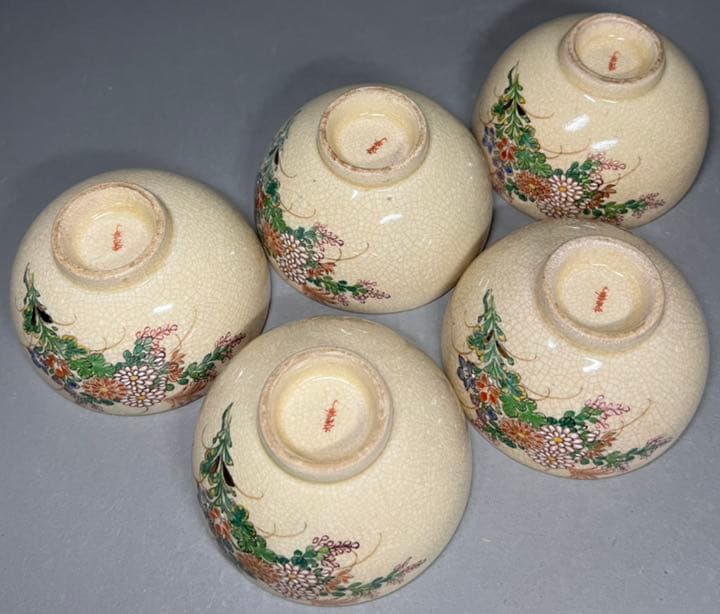 エビス】急須 湯冷まし 茶碗 薩摩焼 色絵花唐草文 煎茶道具 合箱