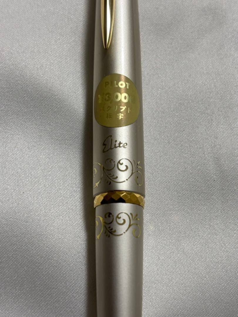 PILOT '70s Elite 新品万年筆 18K スクリプト　細字