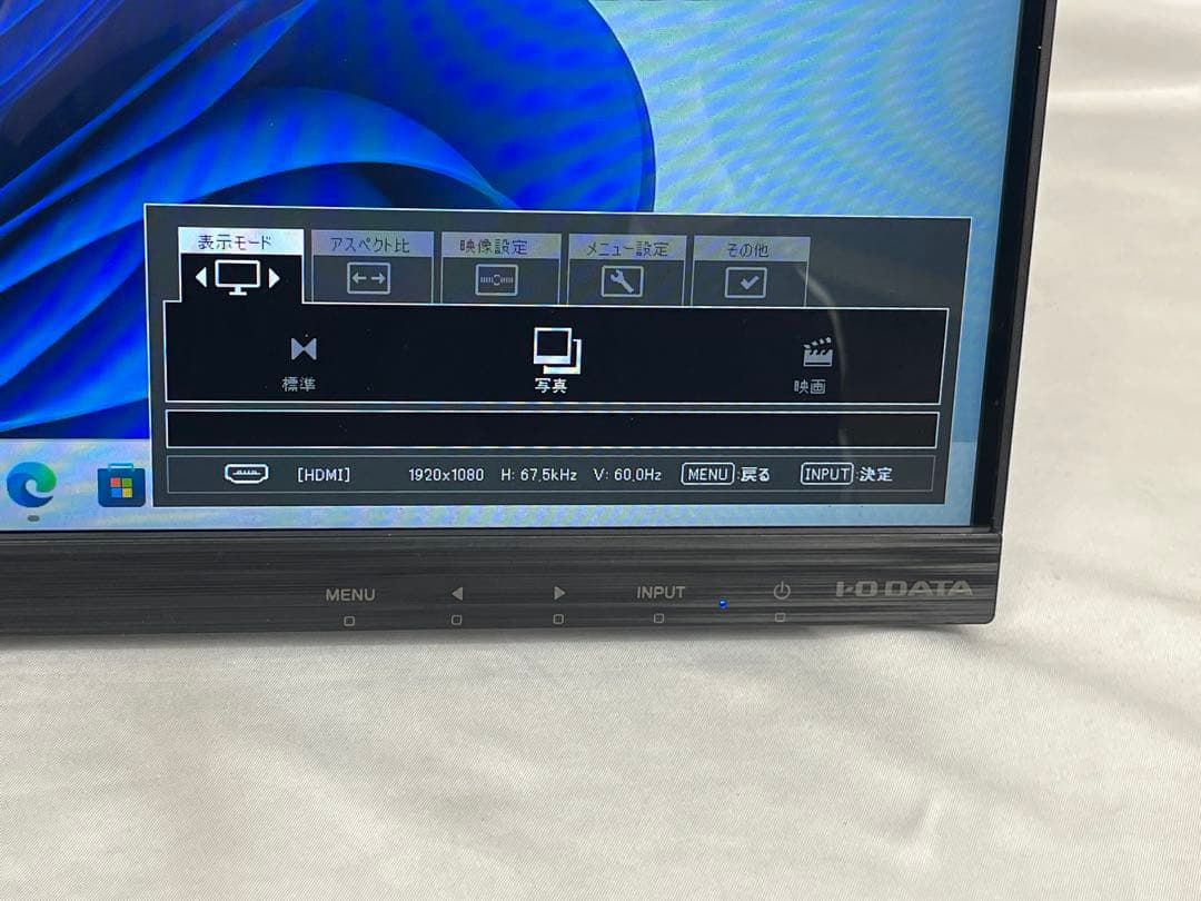 LCD-MF224FDB-T 21.5インチモニター内蔵スピーカー タッチパネル