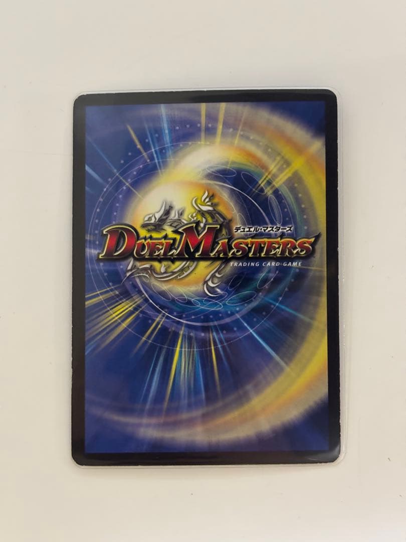 良品 悪魔神ドルバロム 初期 - メルカリ