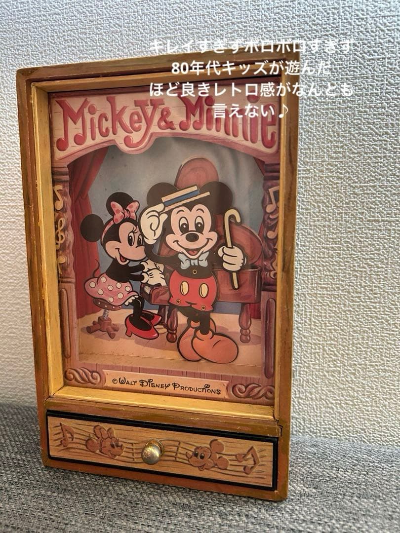 アンティーク　レトロ雑貨　インテリア　昭和　小物入れ　ディズニー アンティーク レトロ ディズニー くまのプーさん 木製 ミニチェスト