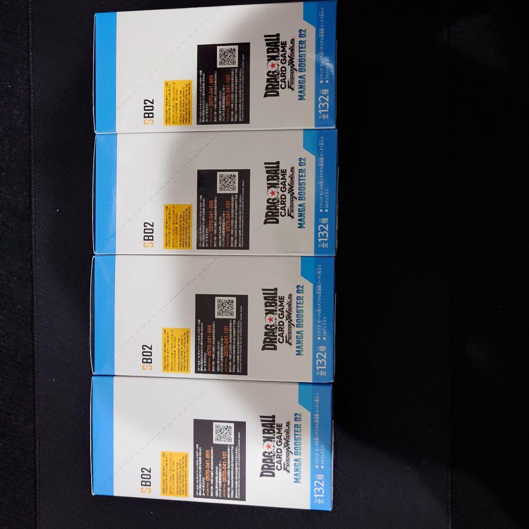 【新品未開封テープ付】MANGA BOOSTER 02 　4boxセット