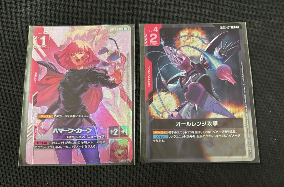 ハマーン・カーン ニュータイプチャレンジ オールレンジ攻撃 - メルカリ