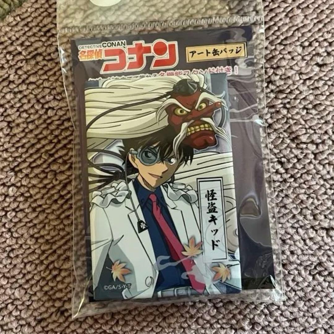 名探偵コナン まじっく快斗 怪盗キッド 黒羽快斗 アート缶バッジ