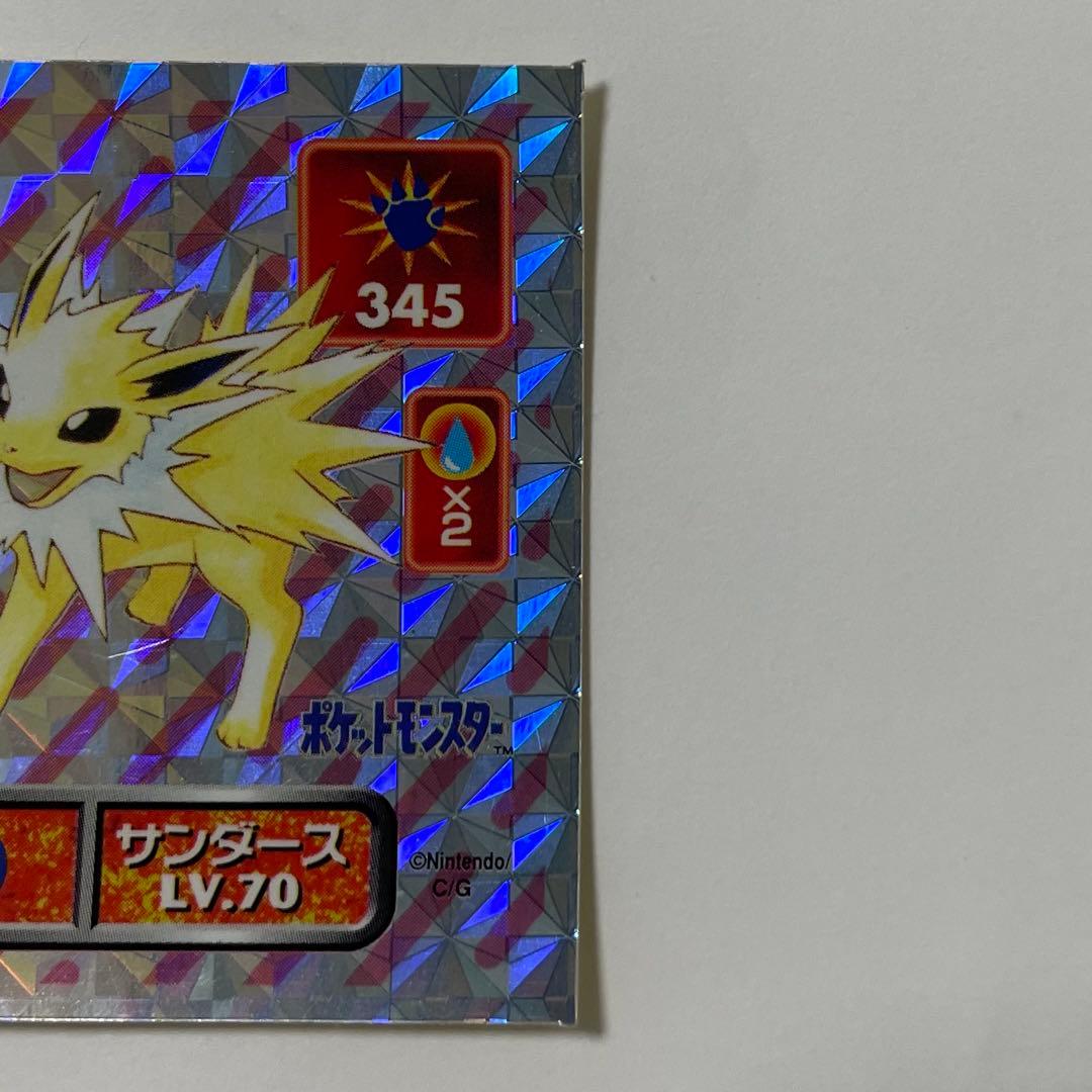 【エラー品 超希少】初代 アマダ 最強シール烈伝 黄色 コーティング サンダース