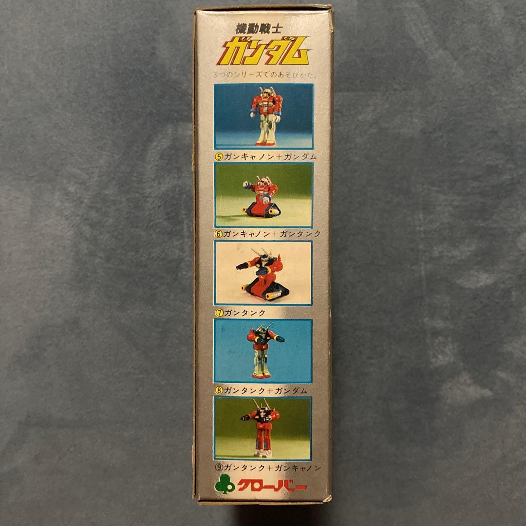 R*r様 機動戦士ガンダム ダイカスト バリエーション クローバー R*r様