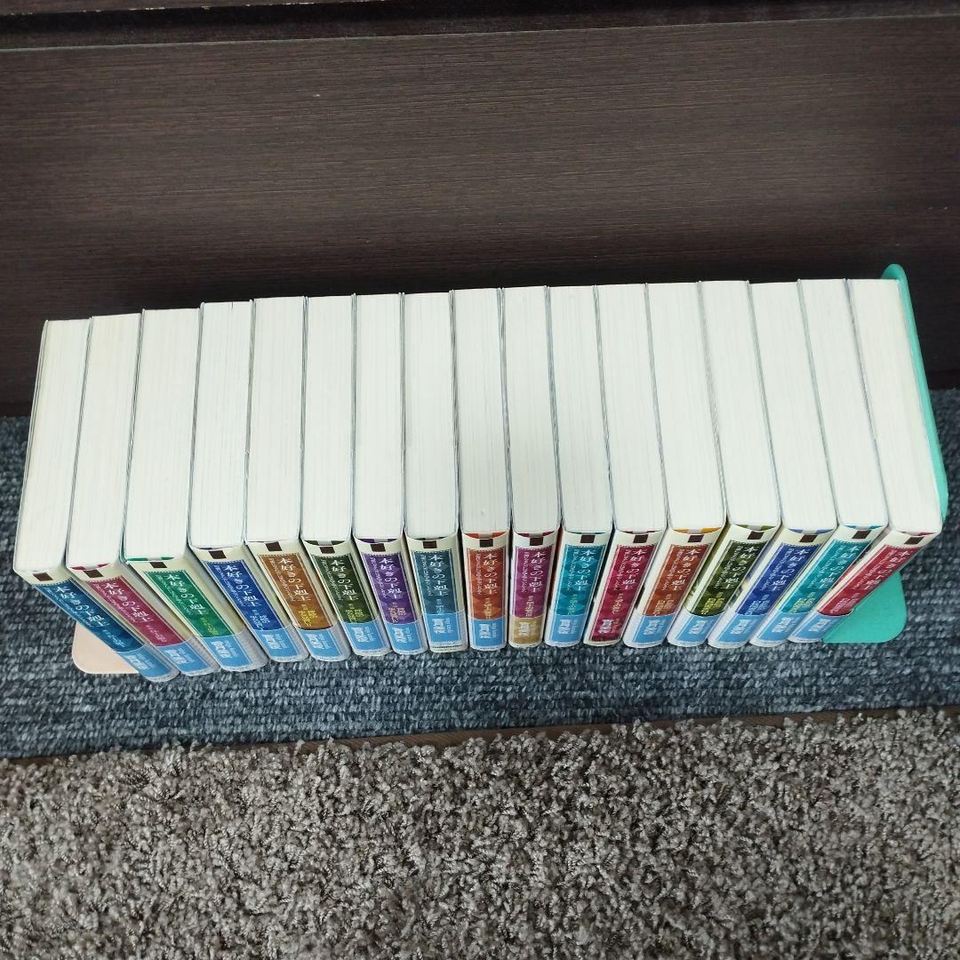 本好きの下剋上 : 小説17冊(通巻1〜17巻) - メルカリ
