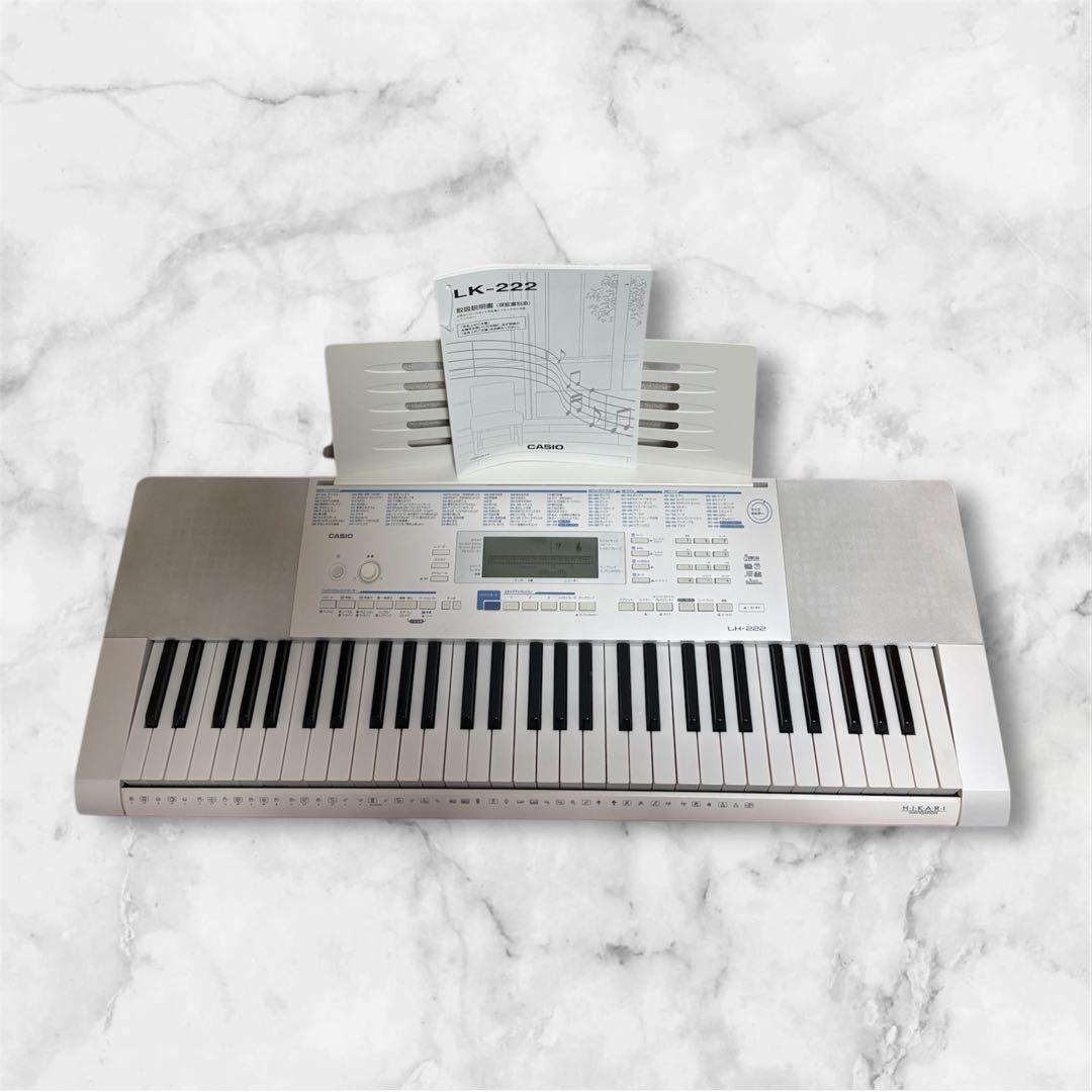 CASIO LK-222 光ナビゲーション キーボード 61鍵 カシオ 電子 ピアノ