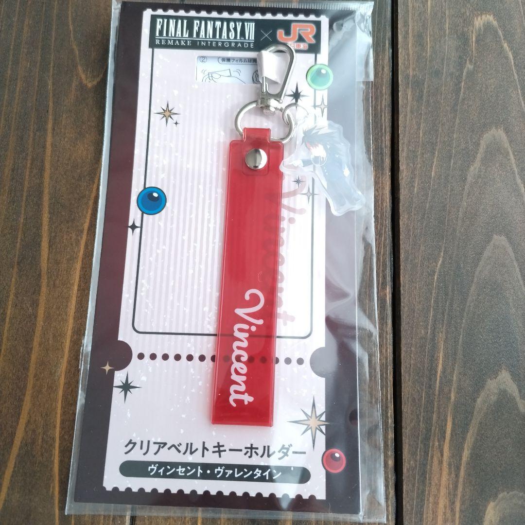 ファイナルファンタジーVⅡ FF 推し旅 JR キーホルダー ヴィンセント