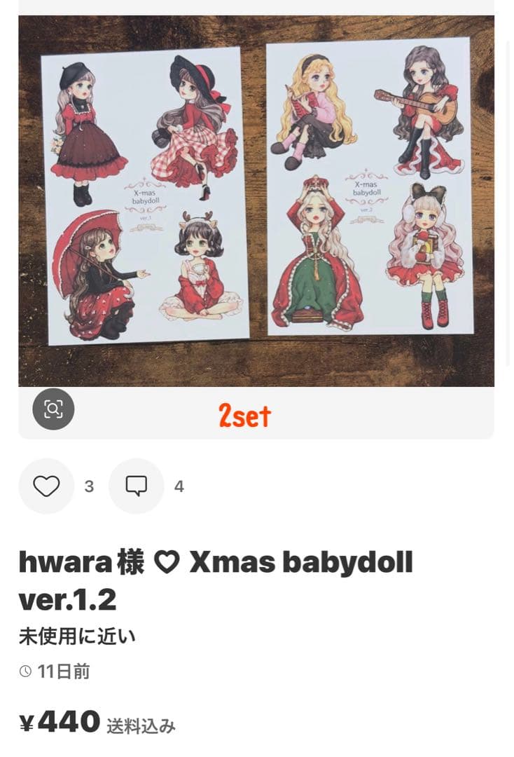 みどちゃん様 ♡ 専用ページ